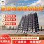 抗冲击耐腐蚀钻机钻杆
