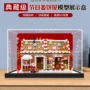 乐高亚克力防尘收纳展示盒