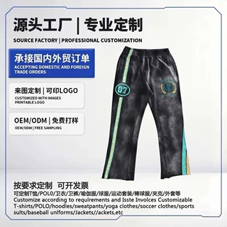 自营制衣厂定制加工320g毛圈棉印花图案水洗做旧不锁边裤脚休闲裤