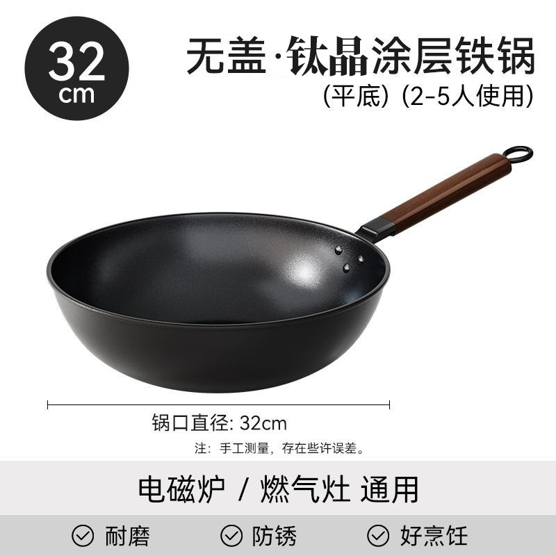 Nuevo tipo de panela antiadherente recubierta de titanio de estilo antiguo fondo plano para fritar verduras, horno general para cocinar sin abrir la olla de hierro para fritar la olla de hierro