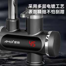 电热水龙头即热式速热热水器厨房自来水厨宝家用数显冷热两用