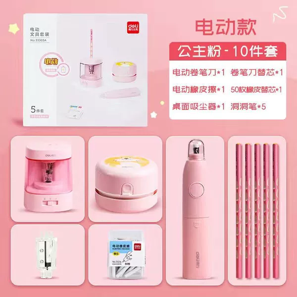 Fuchsia gift box, set