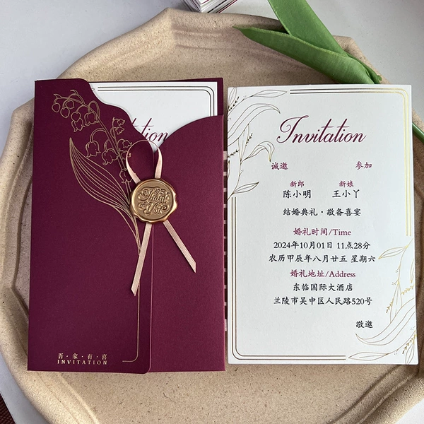 Lily of the valley invitation printing format (paint sticker)