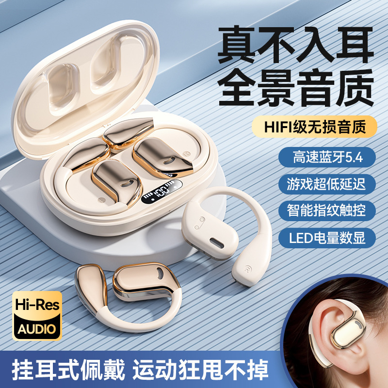 M75 Bluetooth Headset Wireless Not Ear Shenzhen Digital Huaqiang North Ear-Hanging New High Sound Quality Sports Headset