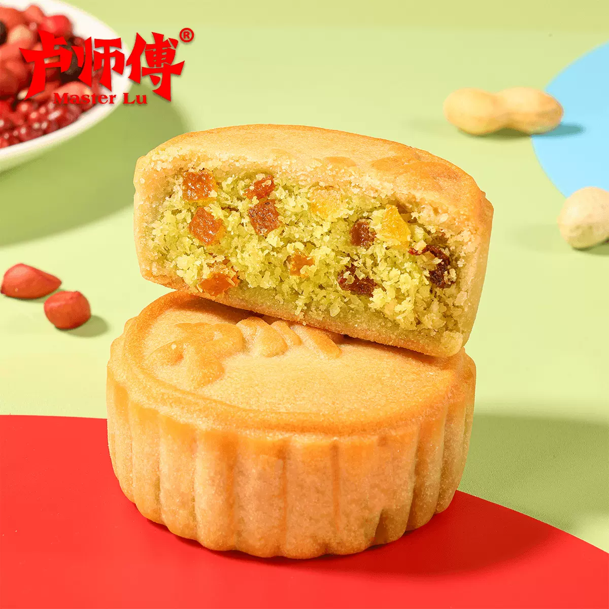 卢师傅大麦青汁椰蓉中秋月饼休闲零食糕点好吃点心礼品