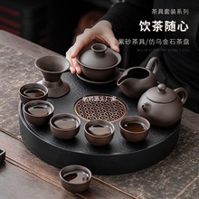小套装紫砂茶具全套网红紫砂壶功夫茶具一整套中国风仿乌金石茶盘