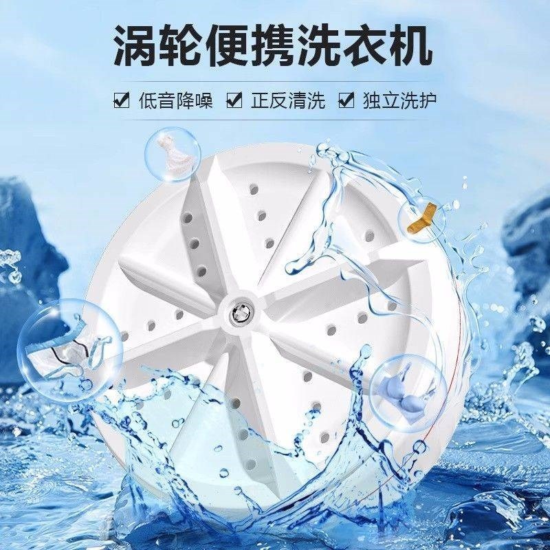 Mini lavadora pequeña lavadora espiral lavadora de rueda ondulante lavadora de dormitorio pequeña lavadora de chasis rueda de olla portátil