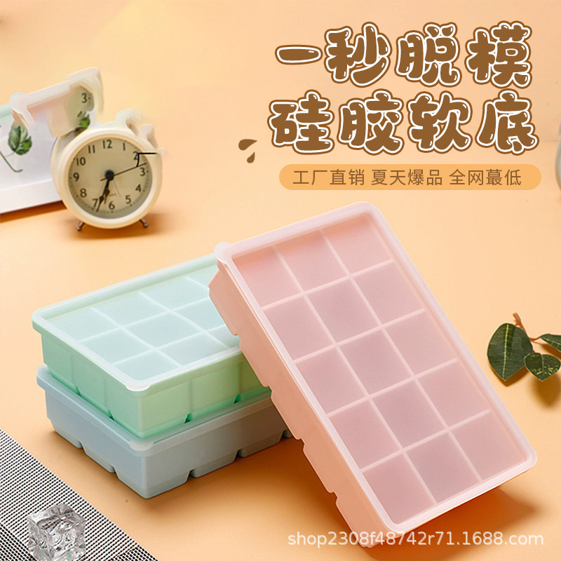 食品級シリカゲル氷格製氷金型シリカゲル氷格15格24格家庭用氷格源工場卸価格|undefined
