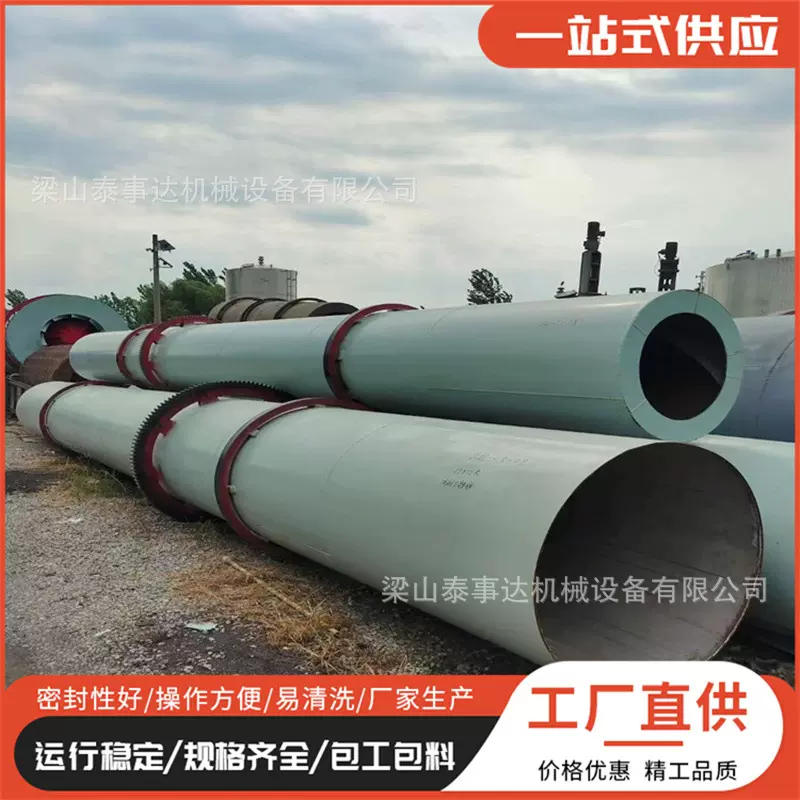 二手河沙滚筒烘干机 锯末矿粉多功能烘干设备 焦炭三筒回转干燥机