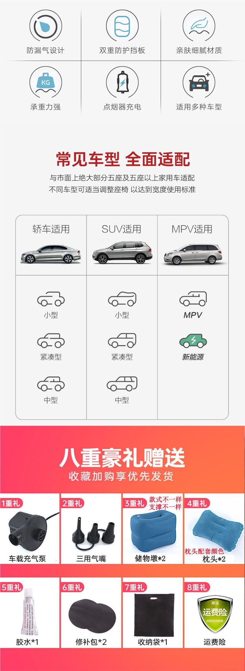 Car inflatable mattress, rear seat air mattress, travel bed, sleeping tool for car and SUV back seats, in-car air cushion