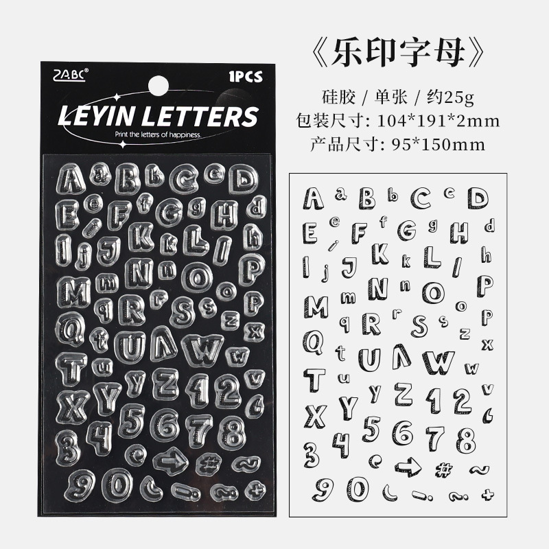 Cifras de escritura transparentes alfanuméricos sello de silicona transfronterizo alfanuméricos de dibujos animados mayúsculas y minúsculas sello de cuentas