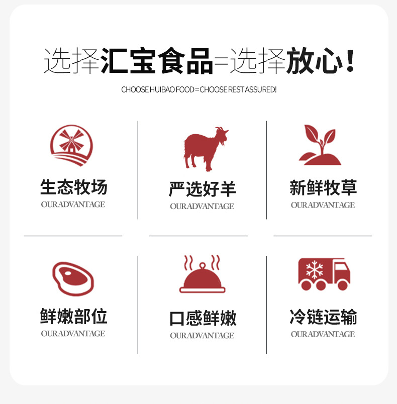 羔羊肉卷_02.jpg