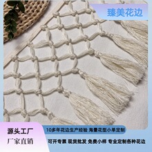 手工打结流苏花边沙滩伞装饰雨伞遮阳伞太阳伞吊穗花边流苏
