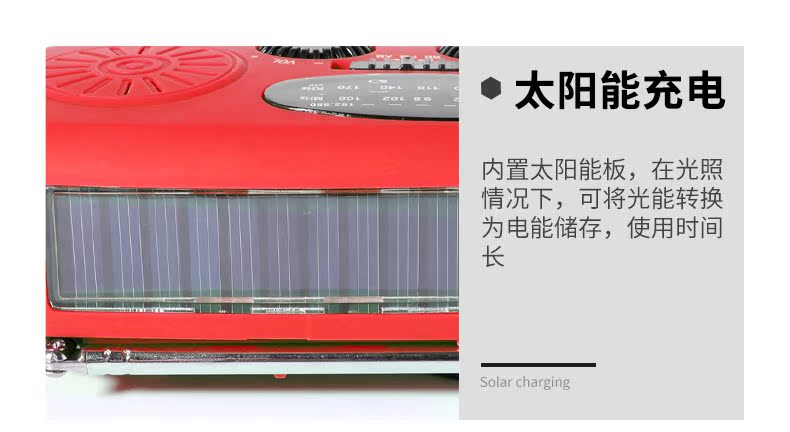 手摇发电太阳能手电筒收音机  1200mAh 3LED防灾应急天气收音机详情12