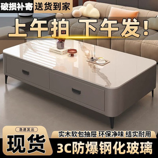 Soft-Packed Tv Cabinet Living Room Home Small Apartment 2025 Modern Simple Accessible Luxury Tea Table Scandinavian Floor-Standing Coffee Table Combination