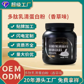 膳食补充;复合保健产品;保健食品