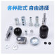 Manufacturers fitness equipment accessories high pull-down equipment gantry bird pulley fitness wire rope connector