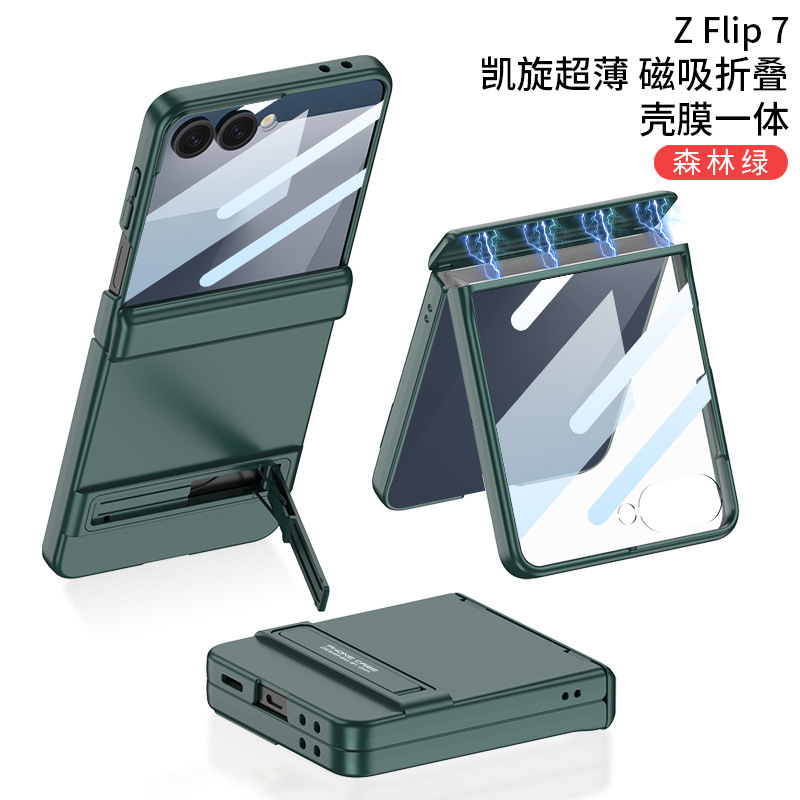 Samsung z flip7 携帯電話ケースに適しています超薄型トライアンフスタンドヒンジオールインクルーシブ落下防止ソリッドカラー折りたたみ保護カバー|undefined