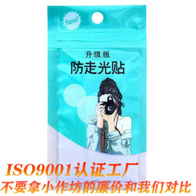 �F؛36Ƭ�b�����r��ƽ���·��o�۷��߹���V�I�p���N���ط����N