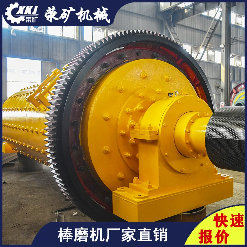 Количество ежедневного производства 30-тонная прерывистая шлифовальная машина. Скільки является шлифовальной машиной Хэнань. Как хорошо дома.