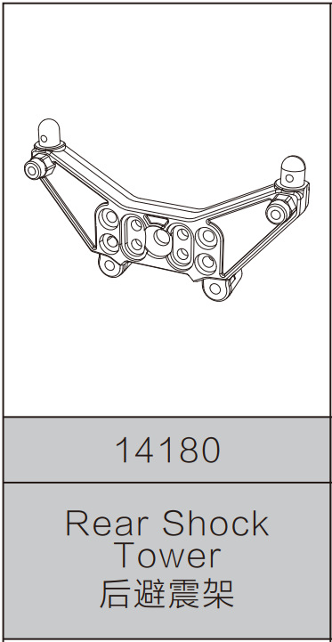 14180 rear shock absorber