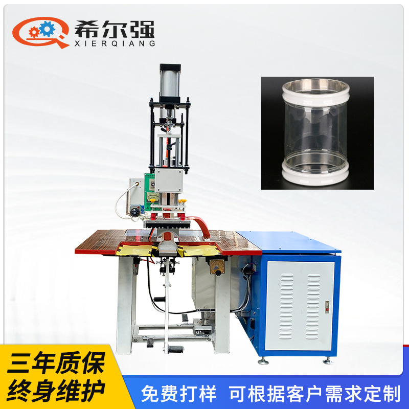 高周波 tpu软料连接热合机 双头脚踩粉体软连接焊接机 熔接机厂家
