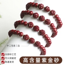 ��� ��Ȼ��ɰ �ߺ����Ͻ�ɰ�ִ�����ʮ����Ф���  2026������