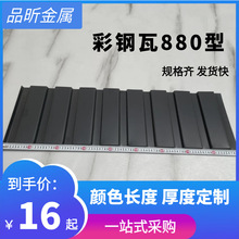 880�Ͳ���� YX12-110-880����䓰� 900�̓��r��Ό��FƤ��픰�