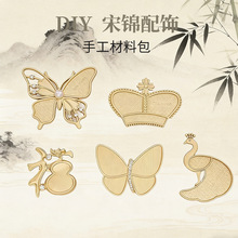 �Ͻ������������DIY�Ʒ����׻ʹڿ�ȸ��������ֹ���ᘲ��ϰ�