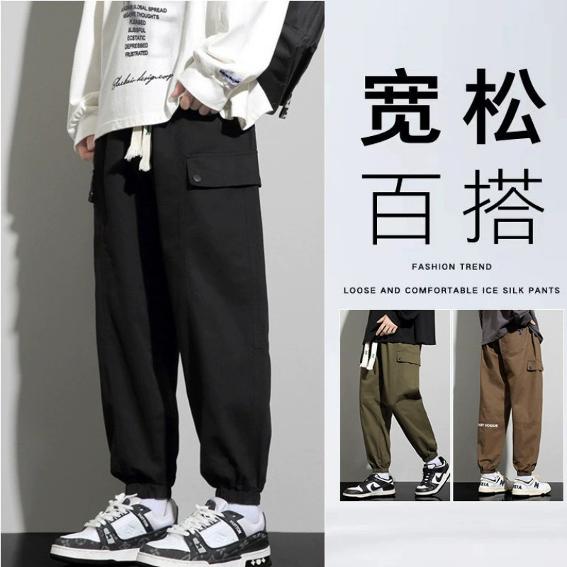 Осенние и зимние новые многокарманные комбинезоны мужские приливные бренды красивые свободные дикие спортивные повседневные брюки большого размера
