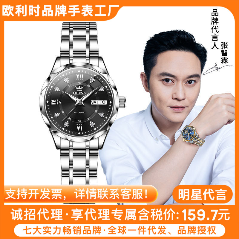 Oris Brand Watches Wholesale Luminous Waterproof Fully Automatic Mechanical Watch Dual Calendar Quartz Watch Men's Watch Men's Watch