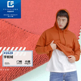 汗布;其他针织面料;罗纹布