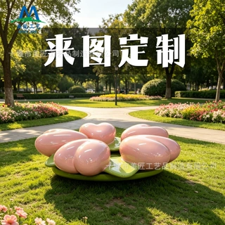 玻璃钢爱心坐凳花瓣造型商业街广场 户外景观树池座椅美陈休闲椅