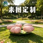 造型爱心景观广场坐凳