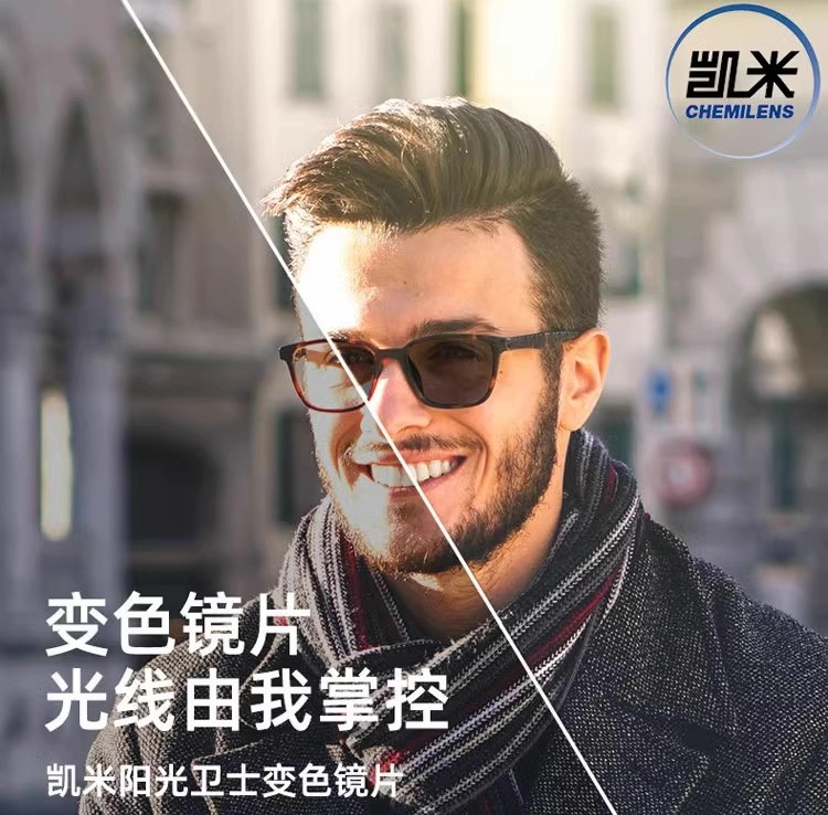 Kemi sunshine guard turns gray