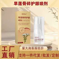 Dean Wan's Eclipta Bone Crush Gum Protection Spray Запах губ, дискомфорт, отек и боль Дискомфорт во рту Оптовая продажа с фабрики