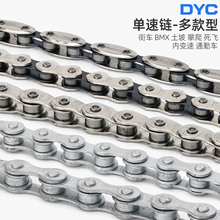 DYC���г��������� 1/2X1/8&rsquo;&rsquo;����BMX���ʳ���Ŀ�������������