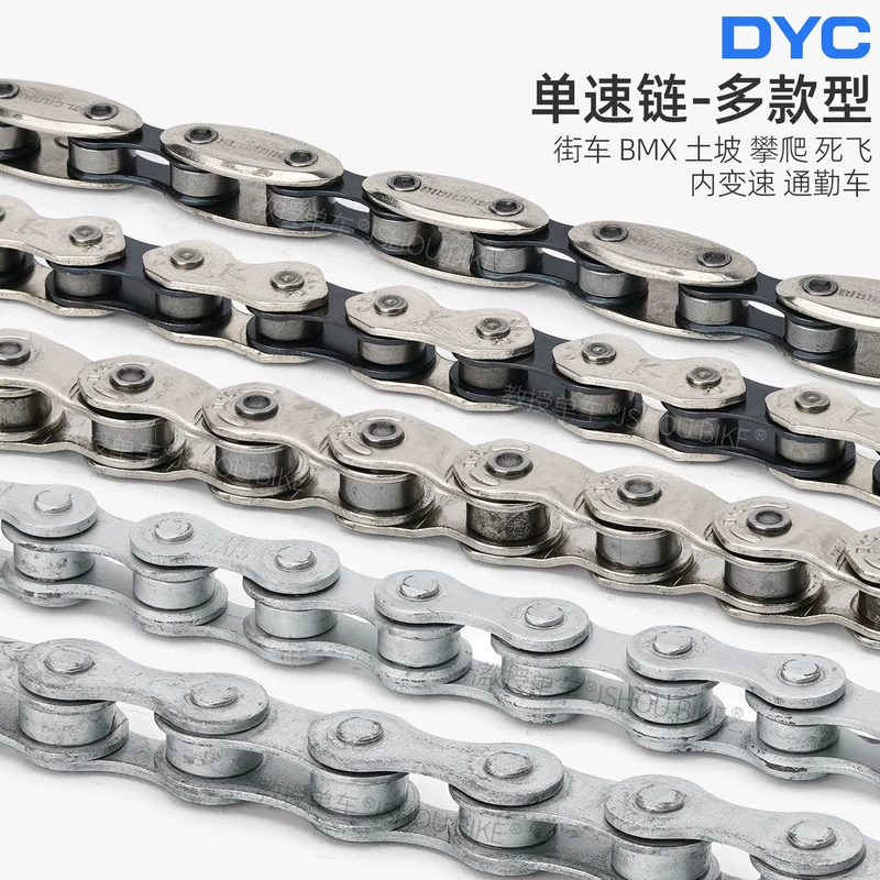 Цепь для велосипеда DYC односкоростная 1/2x1/8 полузвено BMX