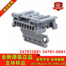 Molex������ 34791-0081 347910081 8PIN���� ԭװ�ֻ� һ������