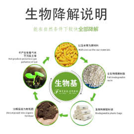 批发10L加厚可全生物降解平口厨余特厚环保垃圾袋小号背心手提可