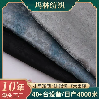 新中式暗纹提花面料国风清明上河图布料汉服旗袍连衣裙面料定制