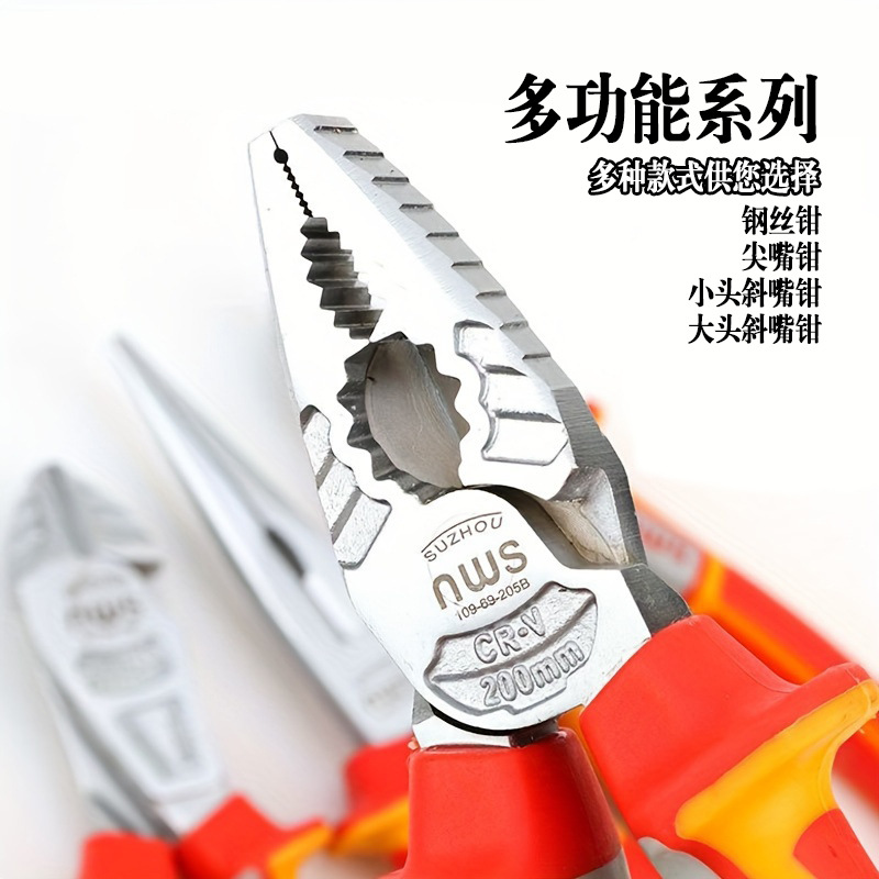 Cortadores de Alambre Excéntricos de Grado Industrial Estilo Alemán, Alicates de Punta Aguja, Alicates Diagonales, Alicates Especiales para Electricistas, Cortadores de Alambre de Grado Industrial para Pelar Cables