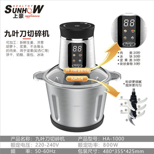 �Ϻ�HA-1000���ʽg��C����K���ô����¸��{������֦�Ʒ�B�i