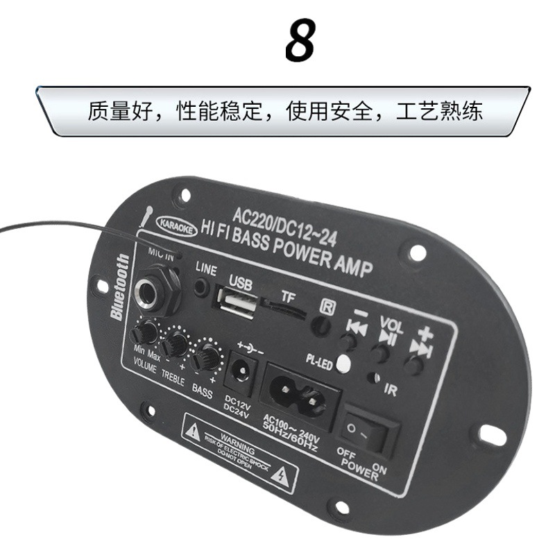Transfronterizo dedicado de tres usos tablero del amplificador digital con micrófono incorporado Bluetooth micrófono mono tablero del amplificador