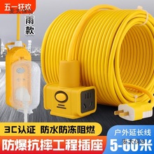 kt늄�܇������L�����Ų����Դ��15 20 30�ײ�厧��������̫��