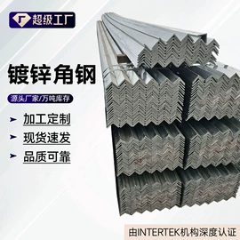 方管;镀锌管;角钢