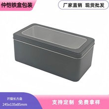 厂家供应大号马口铁方罐黑色铁盒开窗收纳盒长方形铁罐