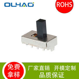立式插板拨动开关SS-22F04两档滑动照明产品调光开关六脚插板开关