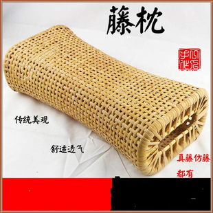 空心PE藤枕仿滕编枕夏凉枕头PE藤编空心凉枕仿竹编汗蒸桑拿枕颈椎-阿里巴巴