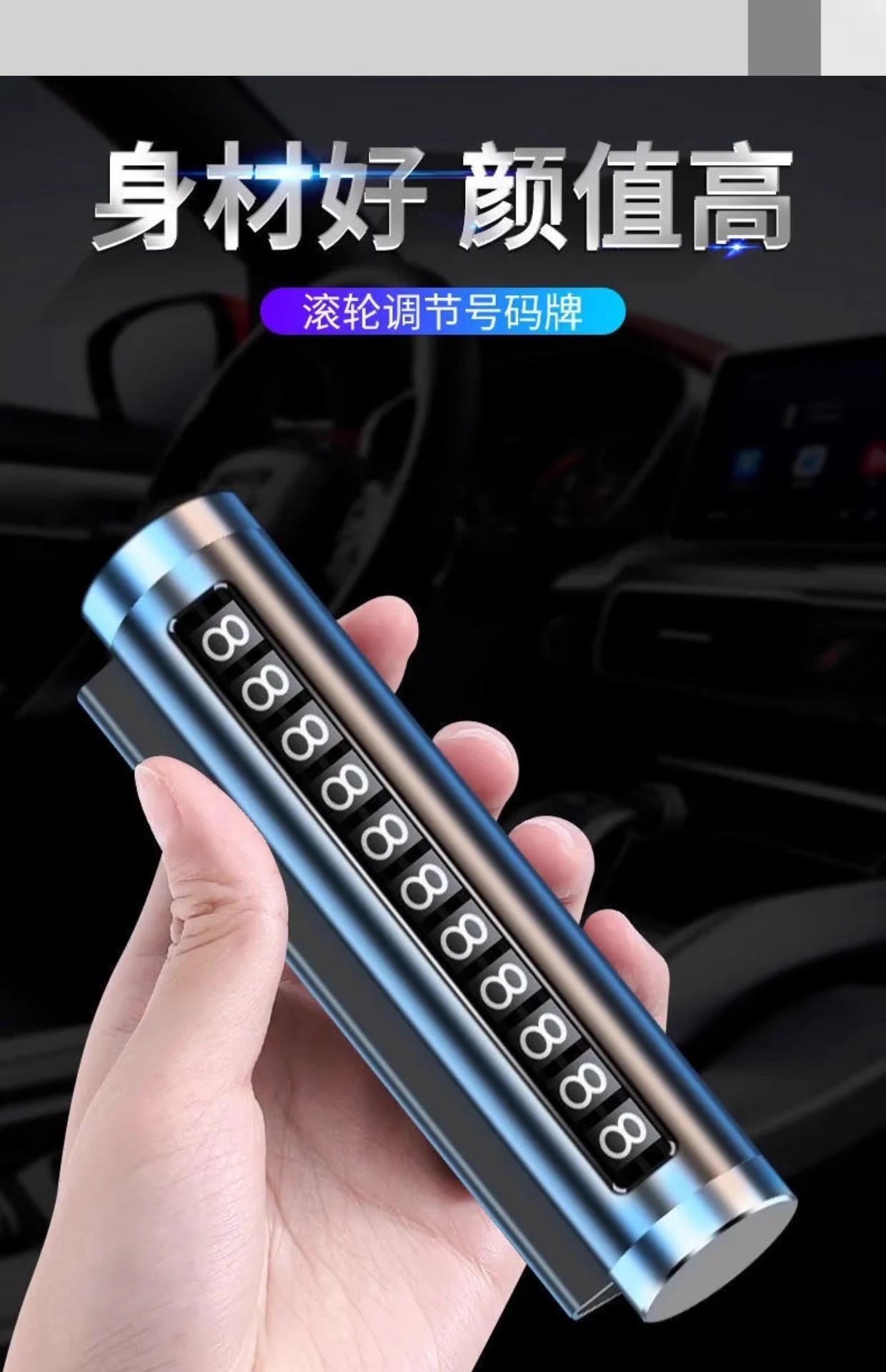 详情图